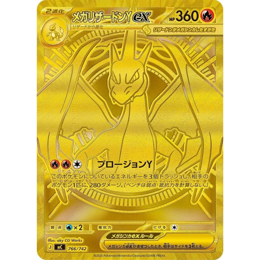 Start Deck 100 Battle Collection